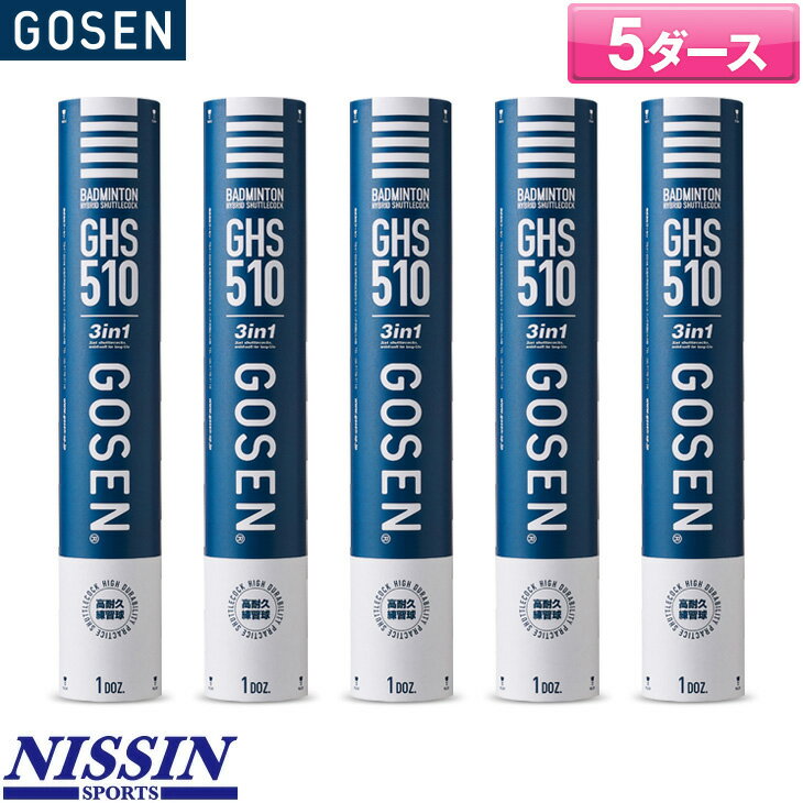 【ポイント5倍 5月20日(月)0:00～23:59】PERFLY パーフライ バドミントン 羽シャトル 560 SPEED 77×12個パック