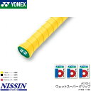 ヨネックス YONEX AC102-5P詰め替え用 ウェットスーパーグリップ(5本巻) AC102-5 グリップテープ テニス バドミントン ロング対応 3個セ...