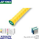 ヨネックス YONEX ウェットスーパーグリップ AC103 テニス バドミントン グリップテープ ロング対応 10個セット