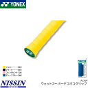 商　　　品　　　説　　　明YONEX（ヨネックス）ウェットスーパーデコボコグリップです。凸凹感覚でフィット感に優れる。商品番号AC104機能・特徴吸汗素　　材ポリウレタン+ゴムサ イ ズ幅：25mm、長さ：1,200mm、厚さ：0.6mmカ ラ ーイエロー（004）、ブラック（007）、フレンチピンク（128）、ディープブルー（566）生 産 国インドネシア配送方法についてこの商品はメール便（ネコポス）で発送いたします。（一部例外的に宅配便となる場合がありますので、必ずこちらをお読みください）備　　考※掲載写真と実際の商品では、多少色具合が異なる場合がございます。キーワードグリップテープ　ウェット　吸汗　デコボコ