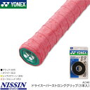ヨネックス グリップテープ ドライスーパーストロンググリップ(3本入) AC140 ドライタイプ テニス バドミントン 長尺 吸汗