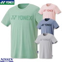 ヨネックス バドミントン Tシャツ(フィットスタイル) 16595 ユニ 男女兼用 テニス スポーツウェア バドミントンTシャツ