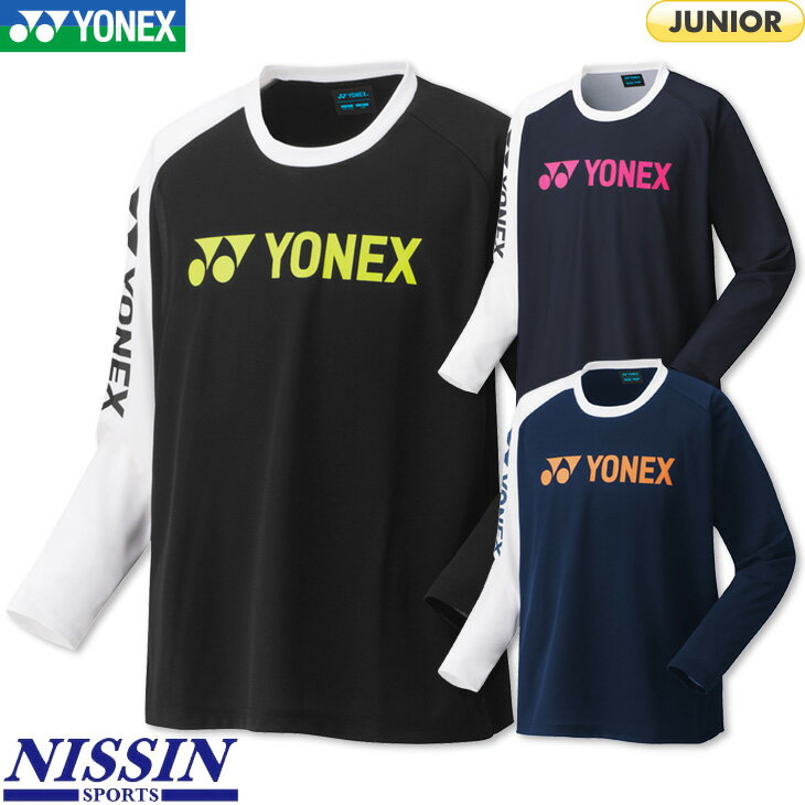 商　　　品　　　説　　　明YONEX(ヨネックス)のジュニア用ロングスリーブTシャツです。数量限定モデル商品番号16610JY性　　別JUNIOR：ジュニア機能・特徴 UVカット・吸汗速乾・制電素　　材ポリエステル100%カ ラ ーブラック(007)、ネイビーブルー(019)、ダークガン(277)備　　考※掲載写真と実際の商品では、多少色具合が異なる場合がございます。配送方法についてこの商品はメール便（ネコポス）で発送いたします。（一部例外的に宅配便となる場合がありますので、必ずこちらをお読みください）キーワードバドミントン テニス バドミントンウェア テニスウェア スポーツウェア Tシャツ ジュニア 子ども用 子供用 2021 秋冬 受注会 限定在　庫　に　つ　い　て当店は他店舗・実店舗も運営しており、在庫を共有しています。また在庫表示はメーカーの在庫数も含めて掲載しているため、受注後に在庫の確保をおこない、結果をメールでご連絡をさせていただいております。在庫情報の表示については万全を期しておりますが、注文のタイミングによっては、「在庫有り」と表示されていた場合でも在庫切れとなっていることがございます。またメーカー取り寄せとなる商品は、ご注文をいただいてから商品を確保するため、発送までにお時間をいただきます。（通常5〜10営業日以内に発送）場合によってはメーカーに在庫がなく商品をご用意することが出来ない場合がございます。そのような場合、お客様には大変申し訳ございませんが、ご注文のキャンセルをさせていただきます。あらかじめご了承のうえ、ご注文くださいませ。