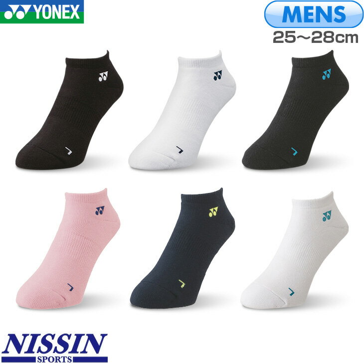 ヨネックス バドミントン スニーカーインソックス 19121 メンズ 男性用 25〜28cm テニス スポーツソッ..