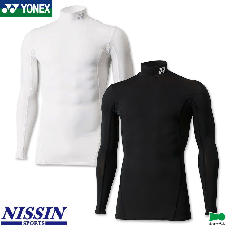 ヨネックス バドミントン ハイネック長袖シャツ STB-F1008 ユニ 男女兼用 アンダーウェア コンプレッシ..