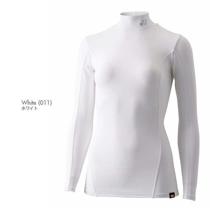 ヨネックス YONEX ハイネック長袖シャツ STB-F1505 WOMENS 女性用 アンダーウェア コンプレッションウェア 日本バドミントン協会審査合格品 キャンセル・返品・交換不可