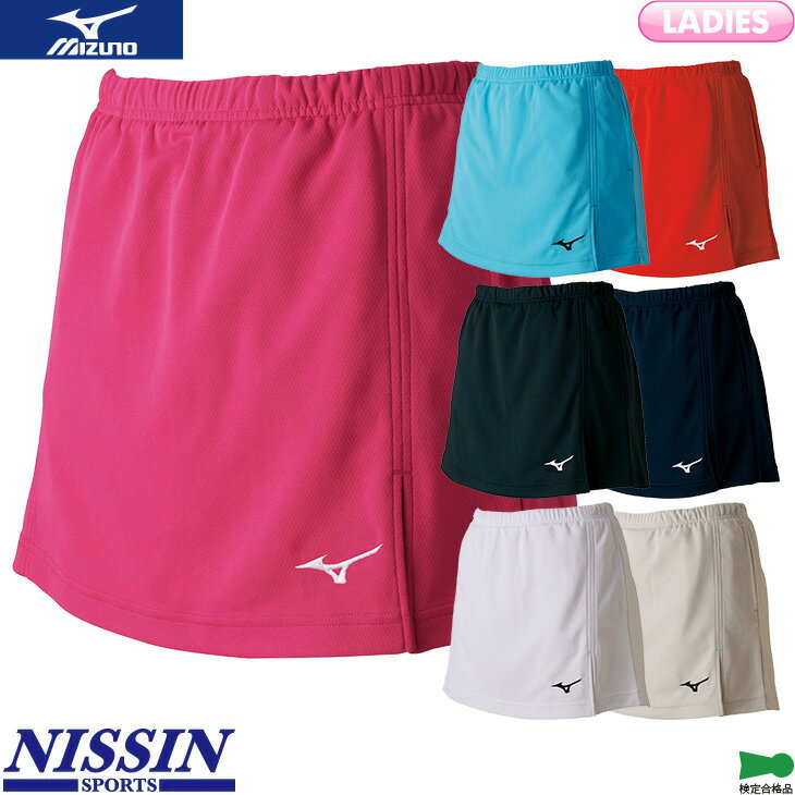 【返品交換不可】ミズノ バドミントン スカート 62JB7204 レディース 女性用 ゲームウェア ユニフォーム テニス ソフトテニス 日本バドミントン協会検定合格品