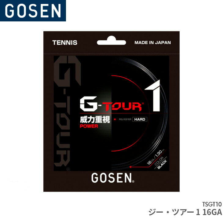  GOSEN G-TOUR1 16GA ĥ1 16GA TSGT10 ƥ˥ å ȥ 1.30mm(16GA.) Ĺ11.5m(37.7FT.)