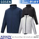 40%OFF ゴーセン トレーニングウェア ウィンドウォーマージャケット(裏起毛) Y2040 ユニ 男女兼用 バドミントン テニス スポーツウェア アウター キャンセル・返品・交換不可