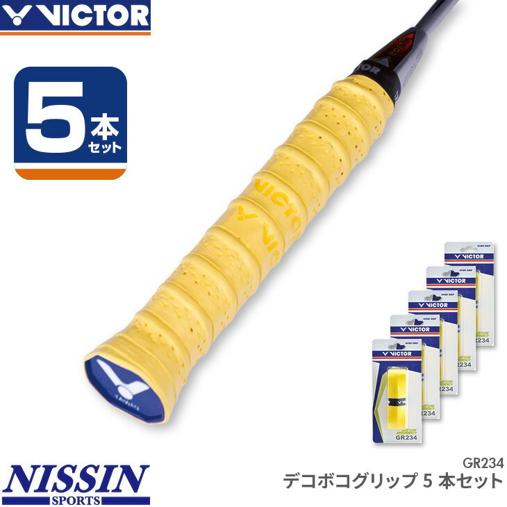 ビクター グリップテープ デコボコグリップ GR234 バドミントン 幅27mm 長さ1050mm 厚さ0.6～2.4mm