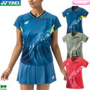 ヨネックス バドミントン レディース ゲームシャツ 20769 レディース 女性用 ゲームウェア ユニフォーム テニス ソフトテニス 日本バドミントン協会審査合格品