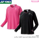 メーカー希望小売価格はメーカーカタログに基づいて掲載しています（cm）SMLOXO着丈5860626466胸囲8894100106112裾周り879399105111HOT LINK商　　　品　　　説　　　明YONEX（ヨネックス）の女性用の長袖ゲームシャツです。※日本バドミントン協会審査合格品※日本ソフトテニス連盟の着用基準に準拠しておらず、競技大会での着用が出来ませんのでご注意ください。 商品番号20429性　　別WOMEN：ウィメンズ機能・特徴ベリークール暑さ対策に。キシリトール効果の涼感「ベリークール」衣服内温度を−3℃低く保つクーリング効果を実現。UVカット・吸汗速乾・制電素　　材ポリエステル100％カ ラ ーブラック（007）ベリーピンク（654）生 産 国日本備　　考※掲載写真と実際の商品では、多少色具合が異なる場合がございます。発送についてこの商品はメール便（ネコポス）で発送いたします。（一部例外的に宅配便となる場合がありますので、必ずこちらをお読みください）キーワードバドミントン　テニス　ユニフォーム　ゲームシャツ　ゲームウェア在　庫　に　つ　い　て当店は他店舗・実店舗も運営しており、在庫を共有しています。また在庫表示はメーカーの在庫数も含めて掲載しているため、受注後に在庫の確保をおこない、結果をメールでご連絡をさせていただいております。在庫情報の表示については万全を期しておりますが、注文のタイミングによっては、「在庫有り」と表示されていた場合でも在庫切れとなっていることがございます。またメーカー取り寄せとなる商品は、ご注文をいただいてから商品を確保するため、発送までにお時間をいただきます。（通常5〜10営業日以内に発送）場合によってはメーカーに在庫がなく商品をご用意することが出来ない場合がございます。そのような場合、お客様には大変申し訳ございませんが、ご注文のキャンセルをさせていただきます。あらかじめご了承のうえ、ご注文くださいませ。