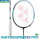 指定ガット代・張代無料! ヨネックス バドミントンラケット アストロクス 88 D プロ ASTROX 88 D PRO 3AX88D-P ブラック/シルバー(076)..