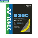 ヨネックス バドミントン ミクロン80 BG80 イエロー(004) バドミントン ガット ストリング ゲージ:0.68mm 長さ:10m 特性:反発