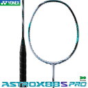 ŒZ t[̂ lbNX oh~gPbg AXgNX 88 S v ASTROX 88 S PRO 3AX88S-P Vo[/ubN(417) oh~g Pbg4U5E6 3U4E5E6 YONEX