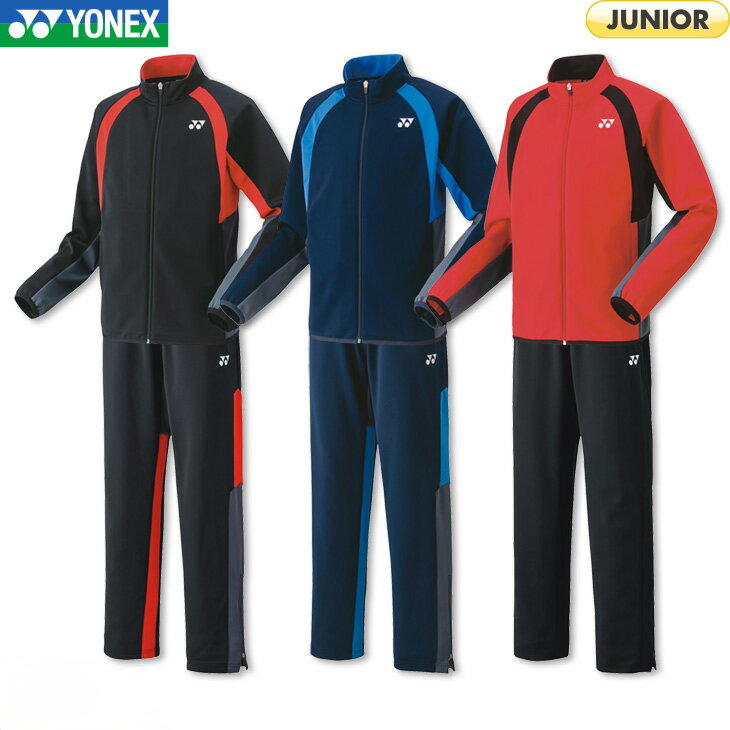 ヨネックス バドミントン ニットウォームアップシャツ+パンツ 上下セット JUNIOR ジュニア 50139J 60139J トレーニングウェア スポーツウェア...