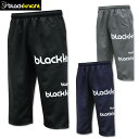 ブラックナイト バドミントン 専門店会オリジナル七分丈パンツ S-4337S クロップドパンツ 七分丈パンツ スポーツウェア トレーニングウェア バドミントン専門店会限定商品 限定モデル キャンセル・返品・交換不可