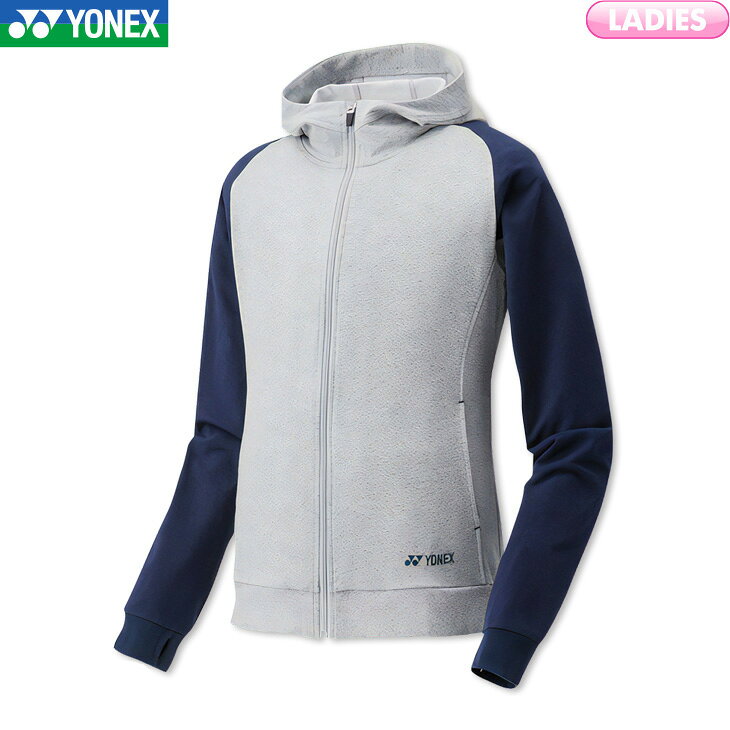 メーカー希望小売価格はメーカーカタログに基づいて掲載しています商　　　品　　　説　　　明YONEX(ヨネックス)の女性用スウェットパーカーです。商品番号39002性　　別WOMEN：女性用素　　材綿70％、ポリエステル30％機能・特徴UVカット・吸汗速乾・制電カ ラ ーグレー(010)サ イ ズLサイズ：身丈(65cm)、胸囲(98cm)、裾回り(92cm)備　考※掲載写真と実際の商品では、多少色具合が異なる場合がございます。キーワードバドミントン テニス ソフトテニス スカッシュ バドミントンウェア テニスウェア ラケットスポーツ スポーツウェア トレーニングウェア在　庫　に　つ　い　て当店は他店舗・実店舗も運営しており、在庫を共有しています。また在庫表示はメーカーの在庫数も含めて掲載しているため、受注後に在庫の確保をおこない、結果をメールでご連絡をさせていただいております。在庫情報の表示については万全を期しておりますが、注文のタイミングによっては、「在庫有り」と表示されていた場合でも在庫切れとなっていることがございます。またメーカー取り寄せとなる商品は、ご注文をいただいてから商品を確保するため、発送までにお時間をいただきます。（通常5〜10営業日以内に発送）場合によってはメーカーに在庫がなく商品をご用意することが出来ない場合がございます。そのような場合、お客様には大変申し訳ございませんが、ご注文のキャンセルをさせていただきます。あらかじめご了承のうえ、ご注文くださいませ。