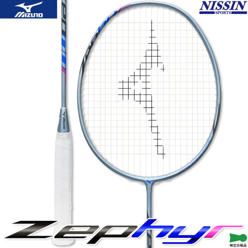 ミズノ バドミントンラケット ゼファー(フレームのみ) Zephyr 73JTB46718 バドミントン 4U6 ブルーグレー(18) 日本バドミントン専門店会限定商品 日本バドミントン協会検定合格品 ミズノ バドミントンラケット ゼファー(フレームのみ) Zephyr 73JTB46718 バドミントン 4U6 ブルーグレー(18) 日本バドミントン専門店会限定商品 日本バドミントン協会検定合格品