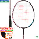 替えヒモプレゼント ヨネックス バドミントンラケット アストロクス 100 ゲーム ASTROX 100 GAME AX100G クレナイ(821) バドミント...