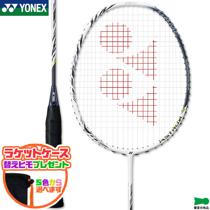 楽天市場】アストロ クス 99 限定 カラーの通販 楽天市場】アストロ クス 99 限定 カラーの通販