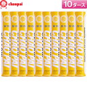 チャオパイ バドミントンシャトル イエロー / 10ダース CP-1507 練習球 バドミントン シャトルコック chaopai 超牌