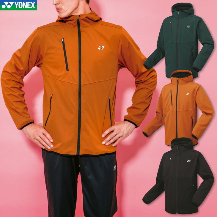 ヨネックス バドミントン ウォームアップパーカー ユニ 男女兼用 51054 スポーツウェア トレーニングウェア テニス ソフトテニス