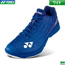 【新色登場 入荷しました】ヨネックス バドミントン パワークッション エアラス Z ワイド POWER CUSHION AERUS Z WIDE SHBAZ2W...