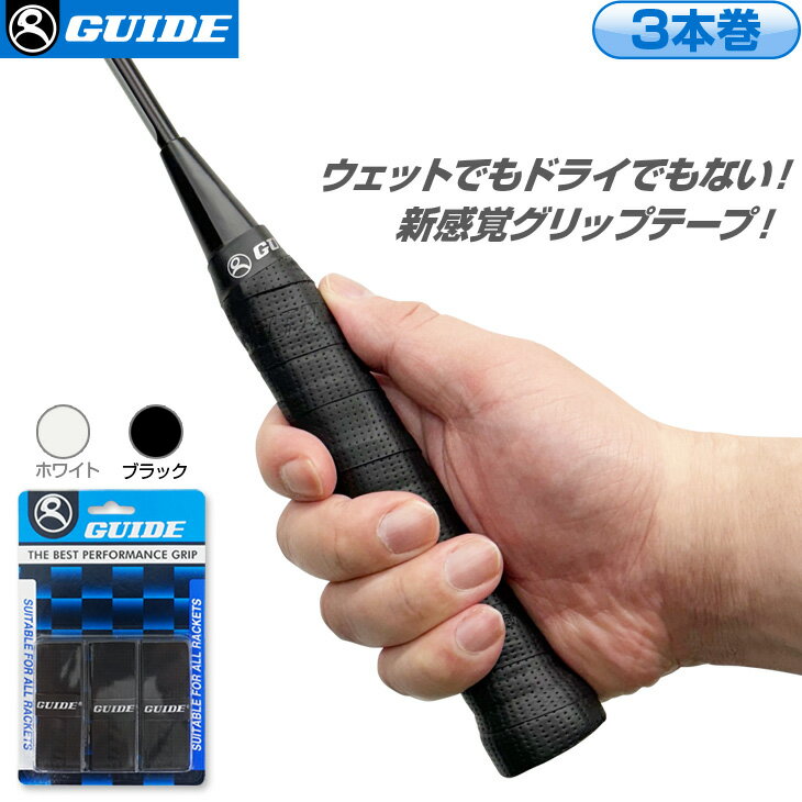  GUIDE ѡե졼 Сå 3 P206 åץơ Хɥߥȥ ƥ˥ 2.5cmĹ1...