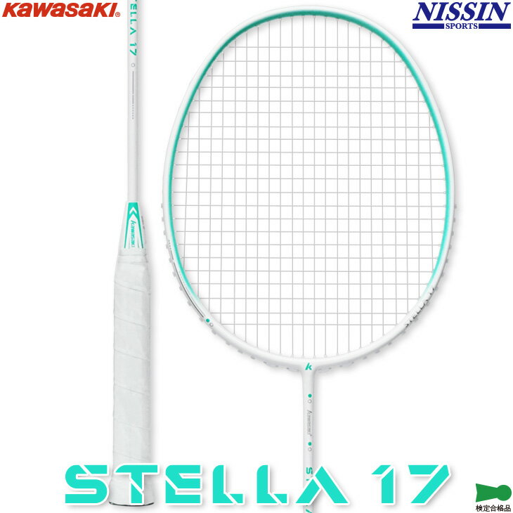カワサキ バドミントンラケット ステラ 17 (フレームのみ) STELLA 17 4U(約83g)6 バドミントン カラー ミント(MT) バドミントン専門店会オリジナルモデル 日本バドミトン協会検定合格品