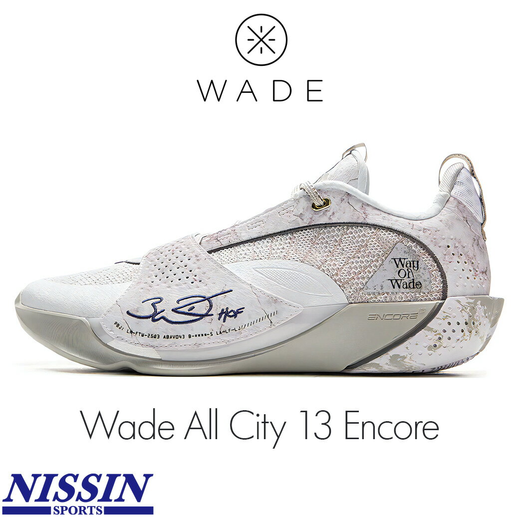 リーニン バスケットボールシューズ Wade All City 13 Encore ABAV043-3C メンズ 男性用 バスケットボール バッシュ スタンダー...