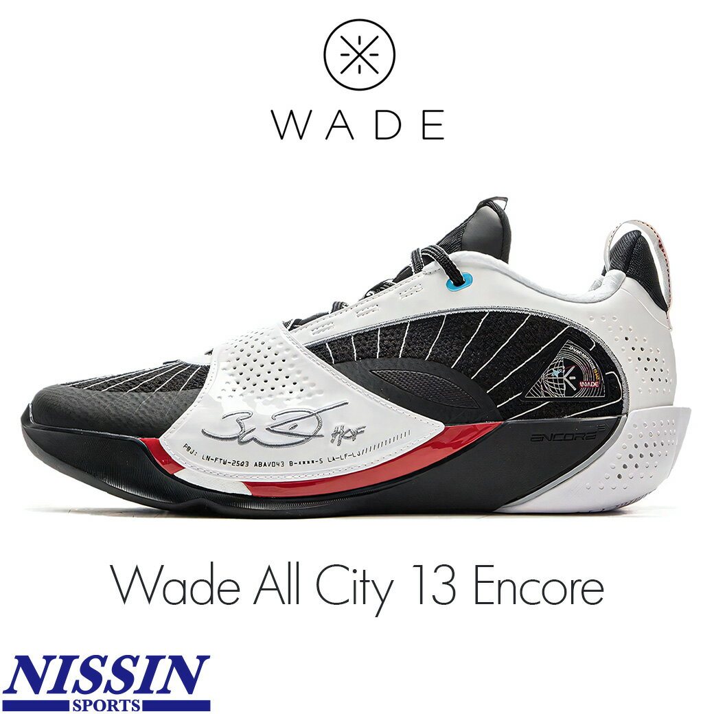 リーニン バスケットボールシューズ Wade All City 13 Encore ABAV043-4C メンズ 男性用 バスケットボール バッシュ ブラック/...