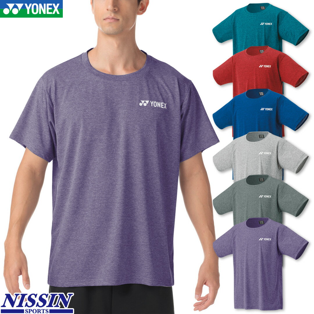 楽天市場】ヨネックス ウェア（カラーパープル）（Tシャツ｜メンズ