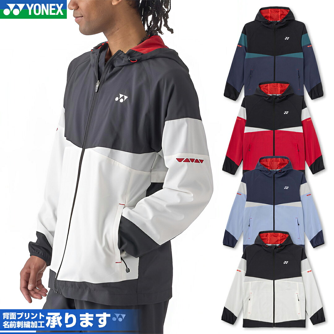 楽天市場】ヨネックス ウェア（サイズ（S/M/L）3L）（ジャージ