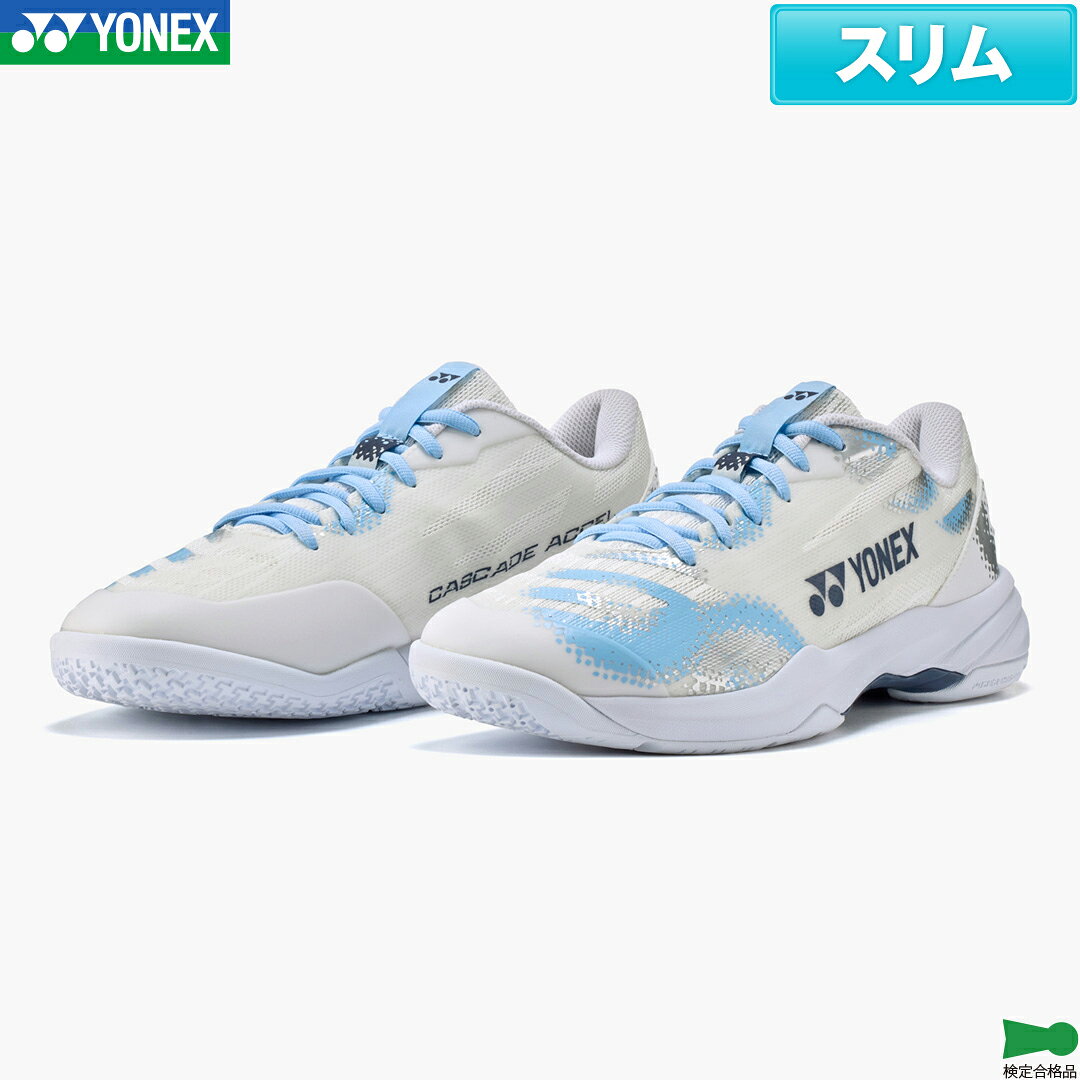 メーカー希望小売価格はメーカーカタログに基づいて掲載しています商　　　品　　　説　　　明 YONEX(ヨネックス)のバドミントンシューズ、パワークッションカスケードアクセルスリムです。トウアシストシェイプ搭載で高いフィット性を継承した2Eスリムタイプ。日本バドミントン協会検定合格品商品番号SHBCA2S主な機能7mの高さから生卵を落としても割れずに4m跳ね返る！実証された衝撃吸収力と反発力パワークッションはヨネックスが独自に開発した軽量衝撃吸収材。衝撃を吸収するのに反発する。つまり、着地時に受ける衝撃を和らげながら、そのエネルギーを次のフットワークに変換する。トウアシストシェイプ親指の圧迫感を解消したつま先設計とし、かつ、中足部とかかと部のサポート性を高めることで、シューズ内の足のズレを抑え、パワーロスのない素早いフットワークを実現。ラディアルブレードソールパターンの変形を促した新形状採用ソール。更に縦・横・斜め方向へのグリップ性が向上アッパー合成繊維ミッドソール合成樹脂アウトソールゴム底カ ラ ーホワイト/ライトブルー(289)備　　考※掲載写真と実際の商品では、多少色具合が異なる場合がございます。キーワードバドミントンシューズ バドミントン バドシュー 2026 秋冬在　庫　に　つ　い　て当店は他店舗・実店舗も運営しており、在庫を共有しています。また在庫表示はメーカーの在庫数も含めて掲載しているため、受注後に在庫の確保をおこない、結果をメールでご連絡をさせていただいております。在庫情報の表示については万全を期しておりますが、注文のタイミングによっては、「在庫有り」と表示されていた場合でも在庫切れとなっていることがございます。またメーカー取り寄せとなる商品は、ご注文をいただいてから商品を確保するため、発送までにお時間をいただきます。（通常5〜10営業日以内に発送）場合によってはメーカーに在庫がなく商品をご用意することが出来ない場合がございます。そのような場合、お客様には大変申し訳ございませんが、ご注文のキャンセルをさせていただきます。あらかじめご了承のうえ、ご注文くださいませ。