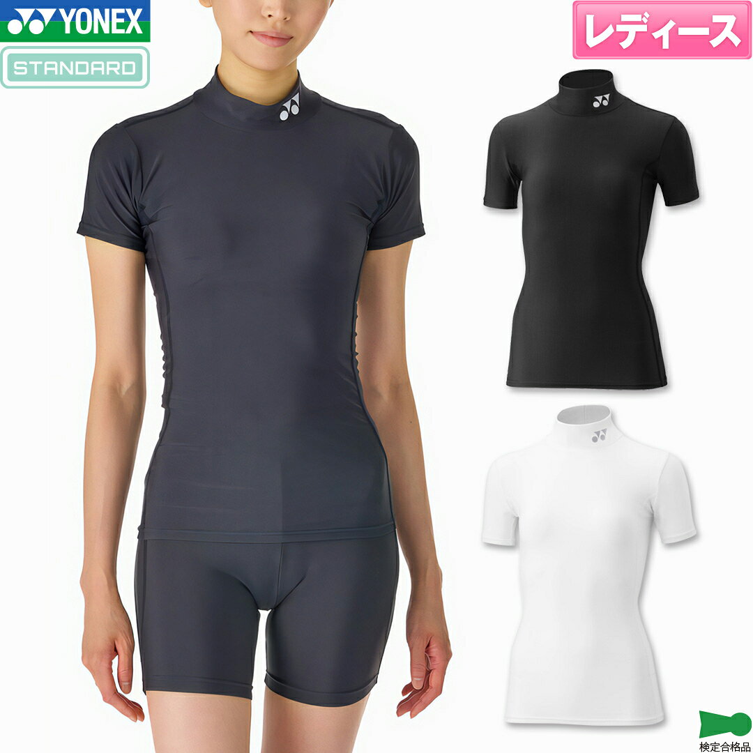 楽天市場】ヨネックス コンプレッション レディースの通販