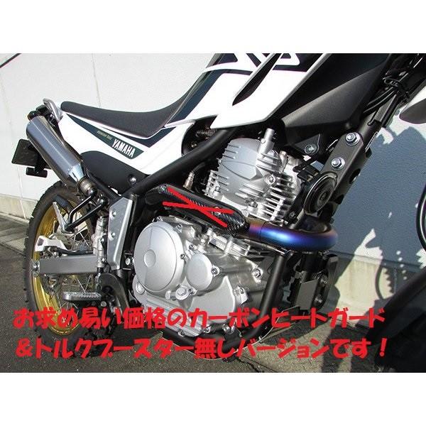 【当店在庫あり】dB's 18'〜セロー250/トリッカー DG31J/DG32J EX2F-O2 チタンエキパイファイア