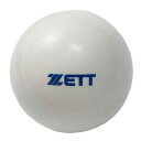 ゼット トレーニングボール アイアンサンド入り ZETT 【野球・ソフト】 野球用品 トレーニングボール ティーバッティング トスバッティング 砂鉄入り 350g 1個売り (BB350S)