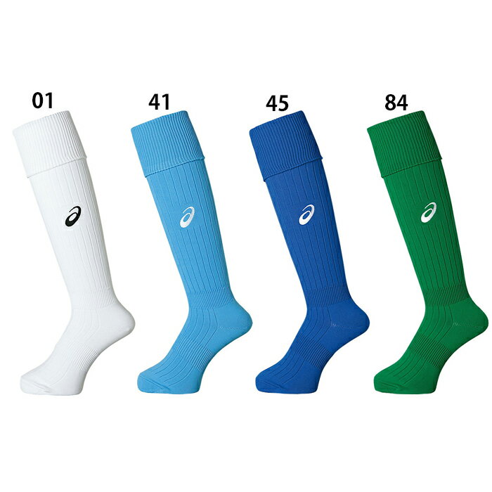 ストッキング (XSS096)アシックス(asics) サッカーストッキング サッカーソックス ゲームストッキング