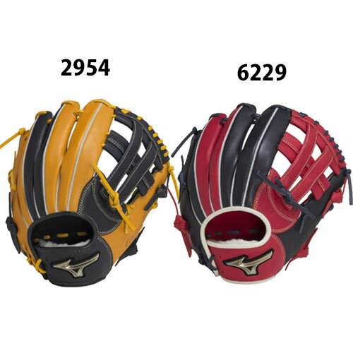 ミズノ 軟式 Hselection SIGNA mizuno 【野球・ソフト】 グラブ グローブ グロエリ 軟式野球 軟式グローブ 一般 大人 学生 (1AJGR28413) ミズノ 軟式 Hselection SIGNA mizuno 【野球・ソフト】 グラブ グローブ グロエリ 軟式野球 軟式グローブ 一般 大人 学生 (1AJGR28413)