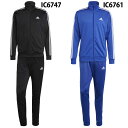 アディダス ベーシック スリーストライプス トリコット トラックスーツ adidas 【サッカー・フットサル】 ウェア ジャージ メンズ 上下セット セットアッ...