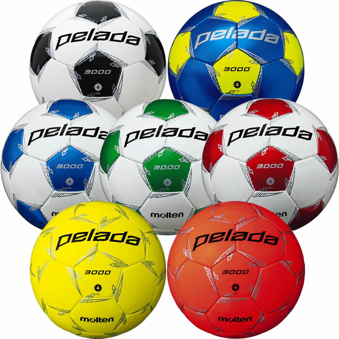 サッカーボール（ジュニア） モルテン ペレーダ3000 molten 【サッカー・フットサル】 ボール サッカーボール 4号球 小学生 JFA検定球 ペレーダ pelada (F4L3000)