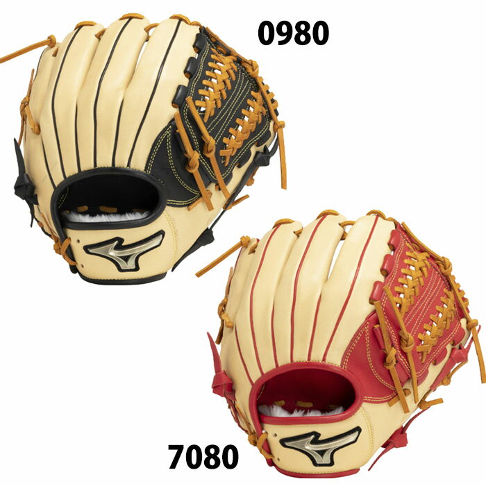 ミズノ 少年軟式 グローバルエリート Hselection SIGNA mizuno 【野球・ソフト】 グラブ 少年野球 軟式野球 軟式グローブ 右投げ オールラウンド 小学生 中学生 (1AJGY29430)