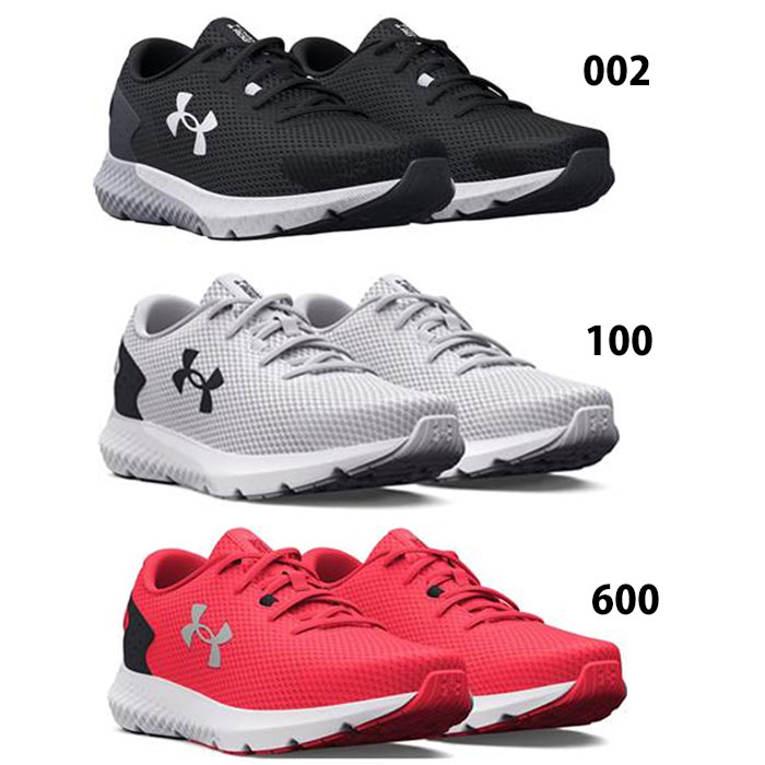 UA チャージドローグ3 エクストラワイド アンダーアーマー UNDER ARMOUR 【野球・ソフト】 シューズ ランニング ジョギング ウォーキング トレーニング スニーカー 靴 大人 メンズ (3026020)のサムネイル