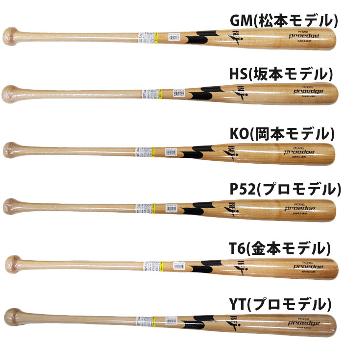 Louisville Slugger（ルイスビルスラッガー） 一般硬式木製バット SELECT ビーチ [S318型] ミドルバランス WBL2909010