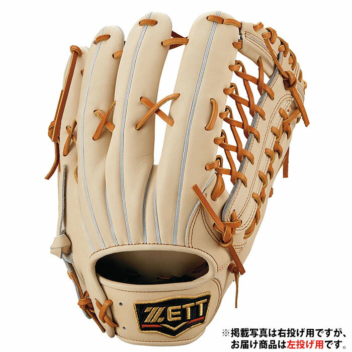野球 ゼット 軟式グローブ 軟式 グローブ プロステイタス ZETT 外野 左投げ (BRGB30277-3236H)