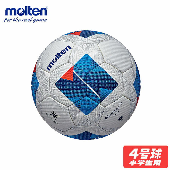 サッカーボール（ジュニア） モルテン ヴァンタッジオ5000 キッズ molten ボール サッカーボール 4号球 キッズ 小学生 ホワイト×ブルー (F4N5000)