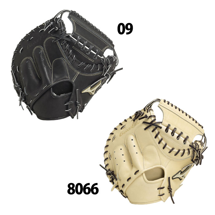 野球 ミズノ mizuno 硬式グローブ 硬式 グローブ グローバルエリート キャッチャーミット 捕手 (1AJCH30420)