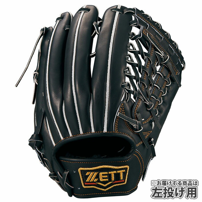 野球 ゼット 硬式グローブ 硬式 グローブ ZETT ユーティリティ 内野手 外野手 左投げ プロステ プロステイタスメーカー：ゼット (ZETT)品名：硬式グローブ プロステイタスシリーズ品番：BPROG680-1900H●ポジションユーティリティ用●カラーブラック●レザー天然皮革製(表/プロステイタスレザー、平裏/プロステイタスレザー)●サイズ6●生産国日本製捕球面の張りとしっかり感にこだわったプロステイタスシリーズ。内外野オールラウンドポジションに適合する万能用途のユーティリティグラブ。グラブに最適なしなやかさと耐久性をあわせ持つ厳選された北米原皮から日本のタンナーによって加工されたプロステイタスレザー仕様。キーワード: 野球 ゼット 硬式グローブ 硬式 グローブ ZETT ユーティリティ 内野手 外野手 左投げ プロステ プロステイタス当店は他ネット店舗と在庫を共用しております。在庫更新のタイムラグの為に販売できない可能性があります。万が一、在庫切れの際はご容赦下さいませ。