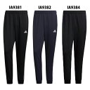 アディダス スリーストライプス ダブルニット カフヘム トラックパンツ adidas 【サッカー・フットサル】 ウェア ジャージ ロングパンツ ジョガーパンツ ...